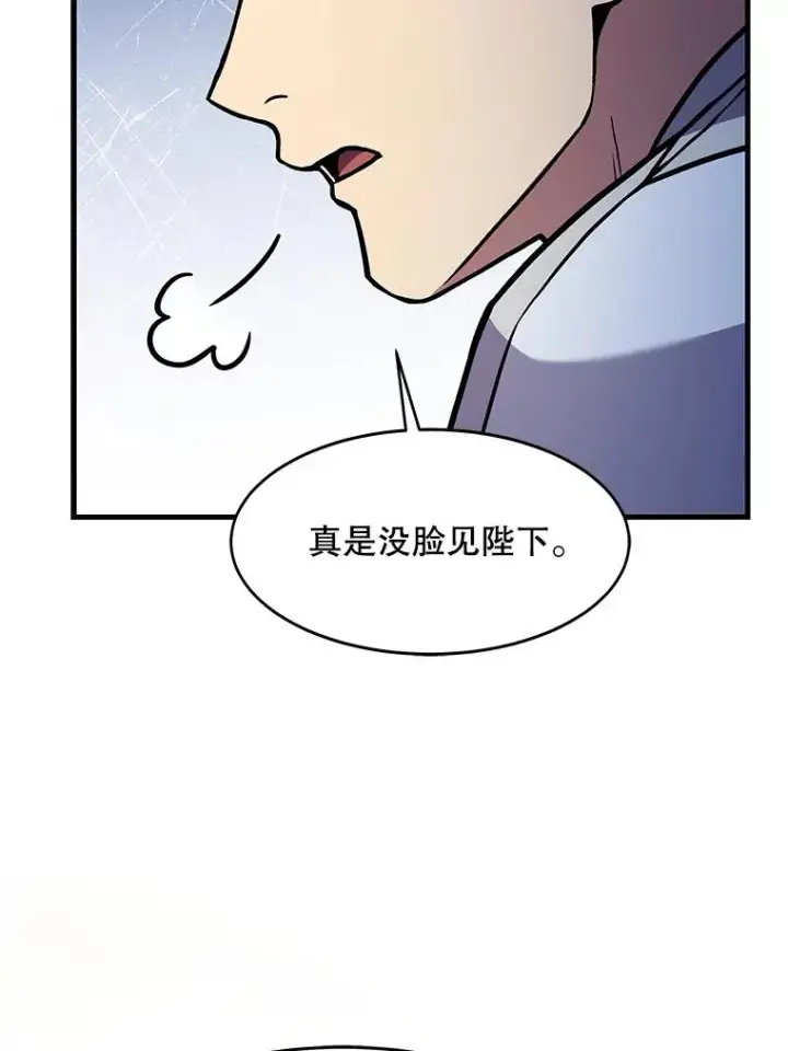 《史诗级枪骑士再临》69.抽签会场图12