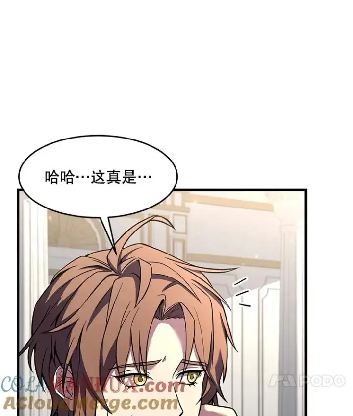《史诗级枪骑士再临》69.抽签会场图121