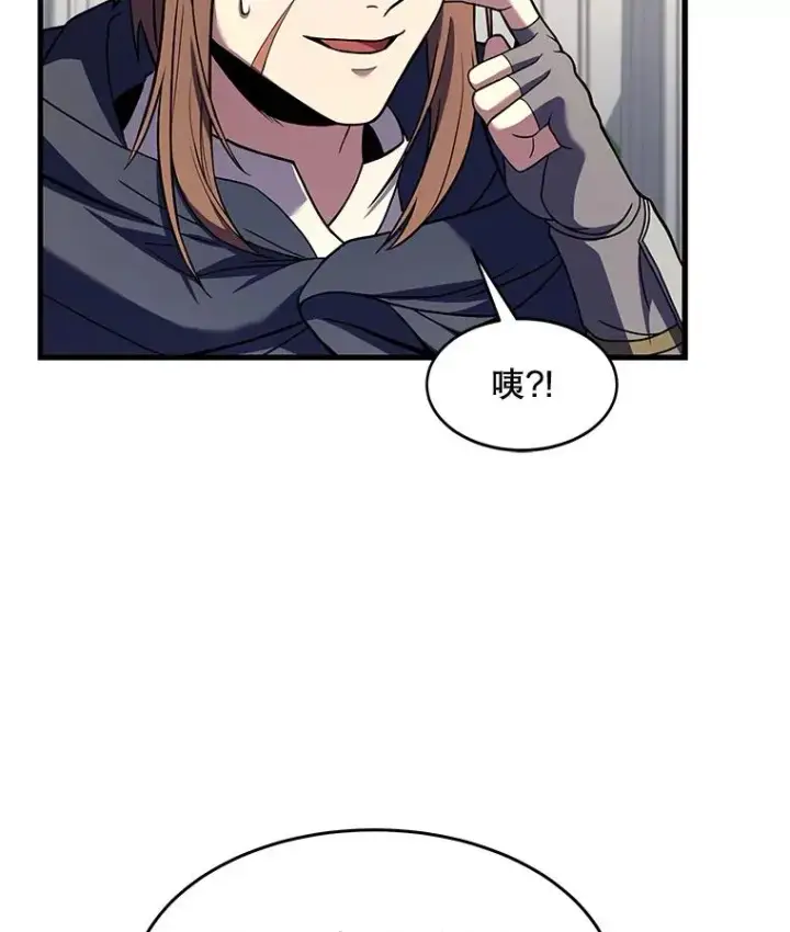 《史诗级枪骑士再临》69.抽签会场图122