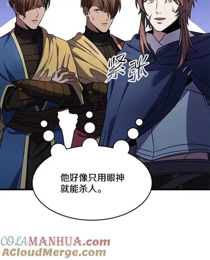 《史诗级枪骑士再临》69.抽签会场图133
