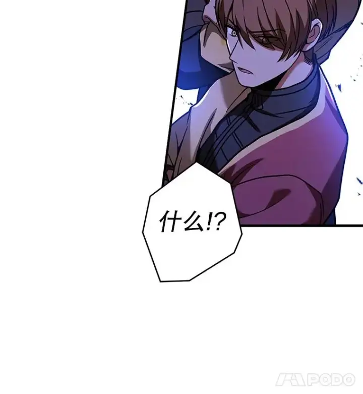 《史诗级枪骑士再临》69.抽签会场图150