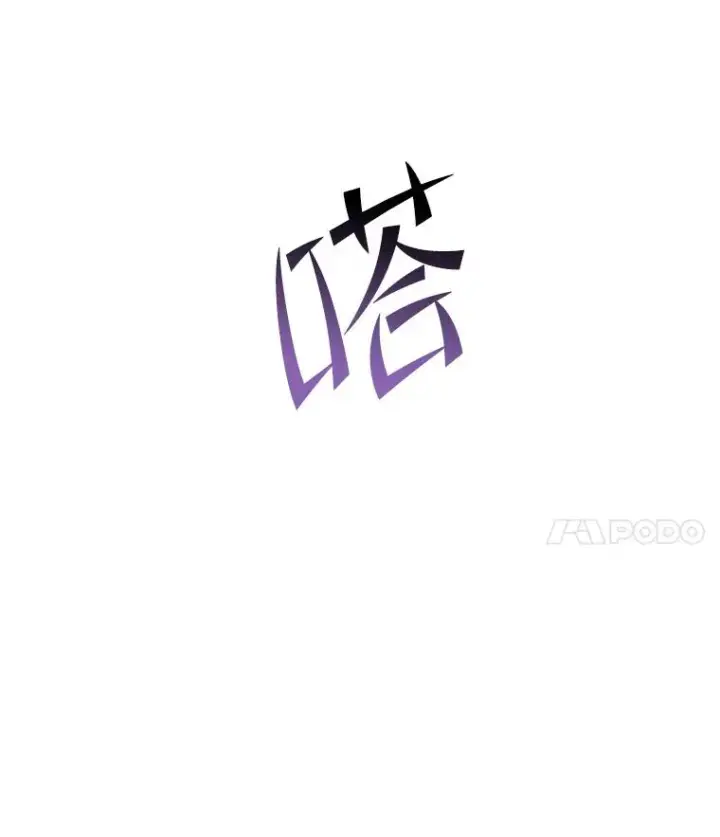 《史诗级枪骑士再临》69.抽签会场图160