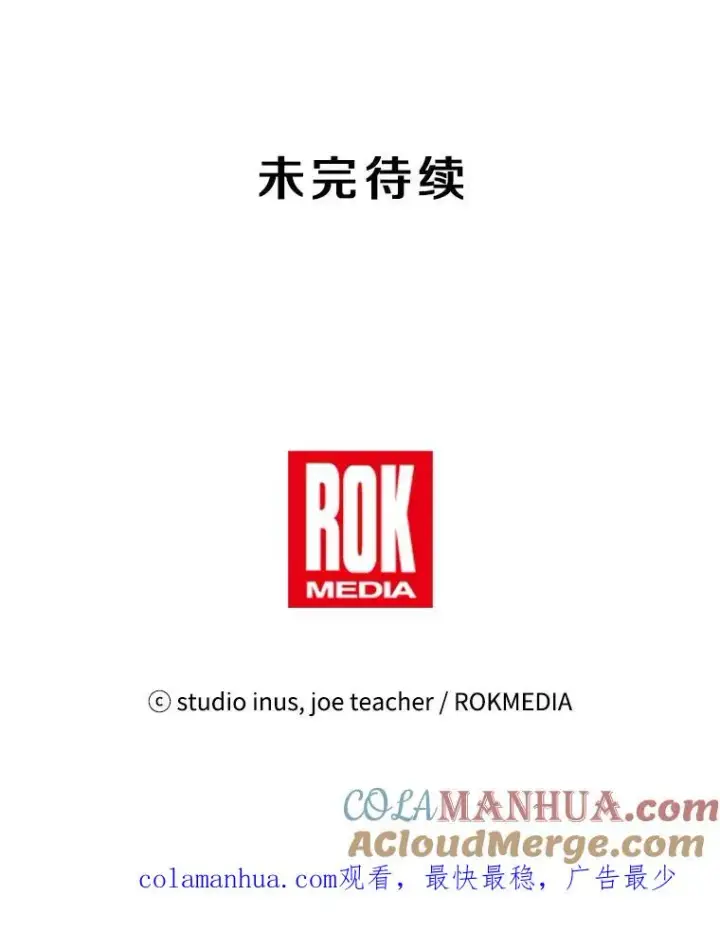 《史诗级枪骑士再临》69.抽签会场图161