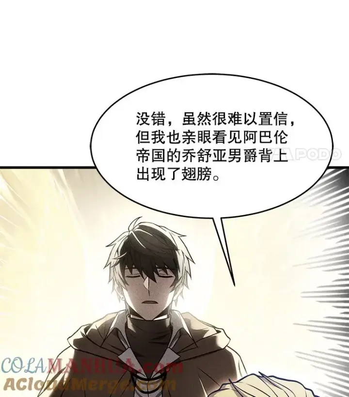 《史诗级枪骑士再临》69.抽签会场图17