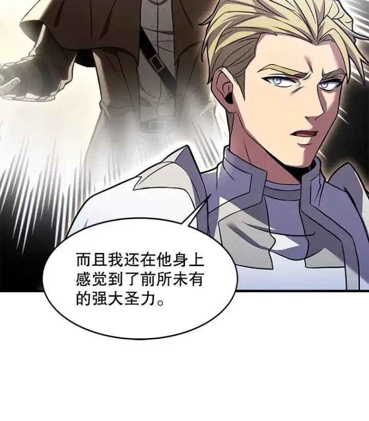 《史诗级枪骑士再临》69.抽签会场图18