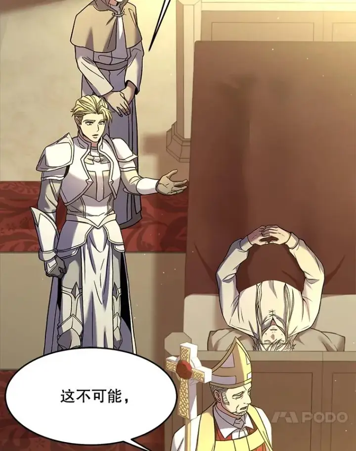 《史诗级枪骑士再临》69.抽签会场图20