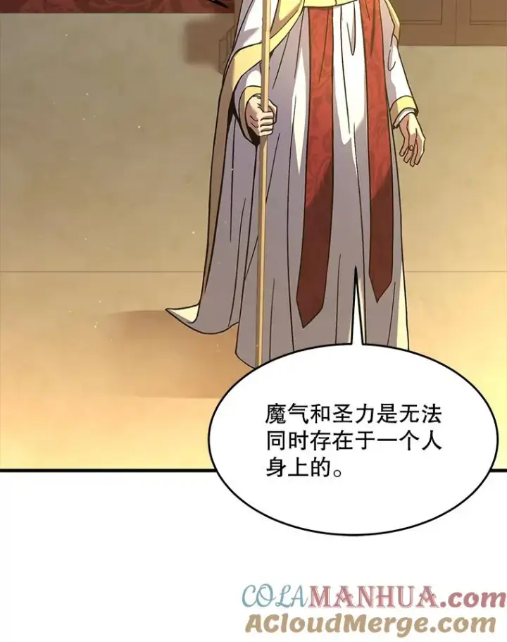 《史诗级枪骑士再临》69.抽签会场图21