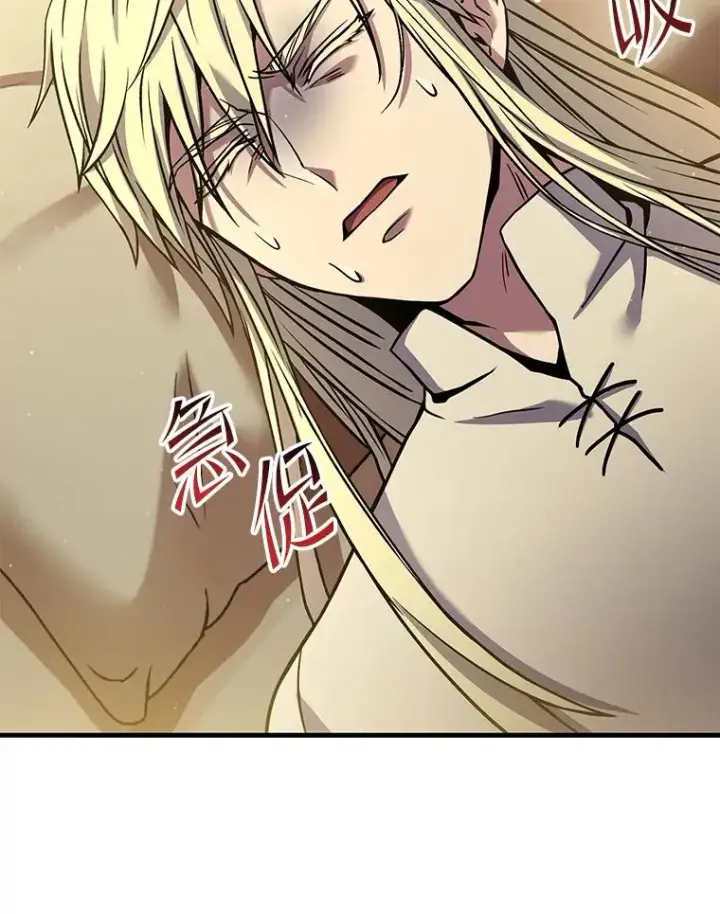 《史诗级枪骑士再临》69.抽签会场图23