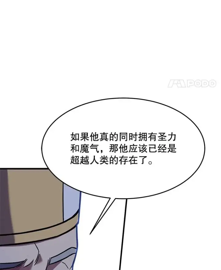 《史诗级枪骑士再临》69.抽签会场图24