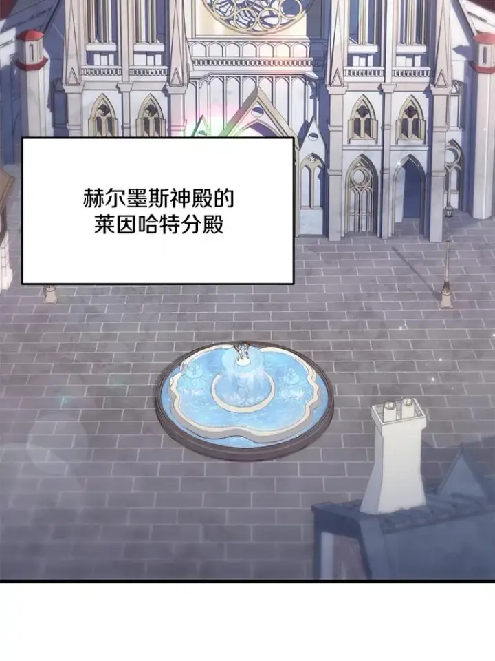 《史诗级枪骑士再临》69.抽签会场图3