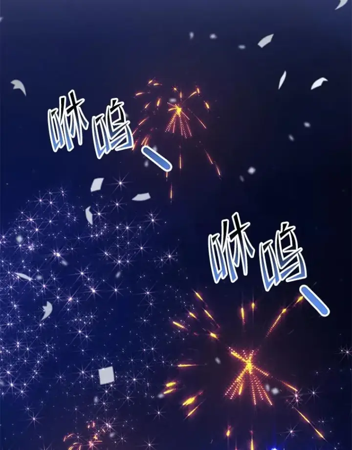 《史诗级枪骑士再临》69.抽签会场图39
