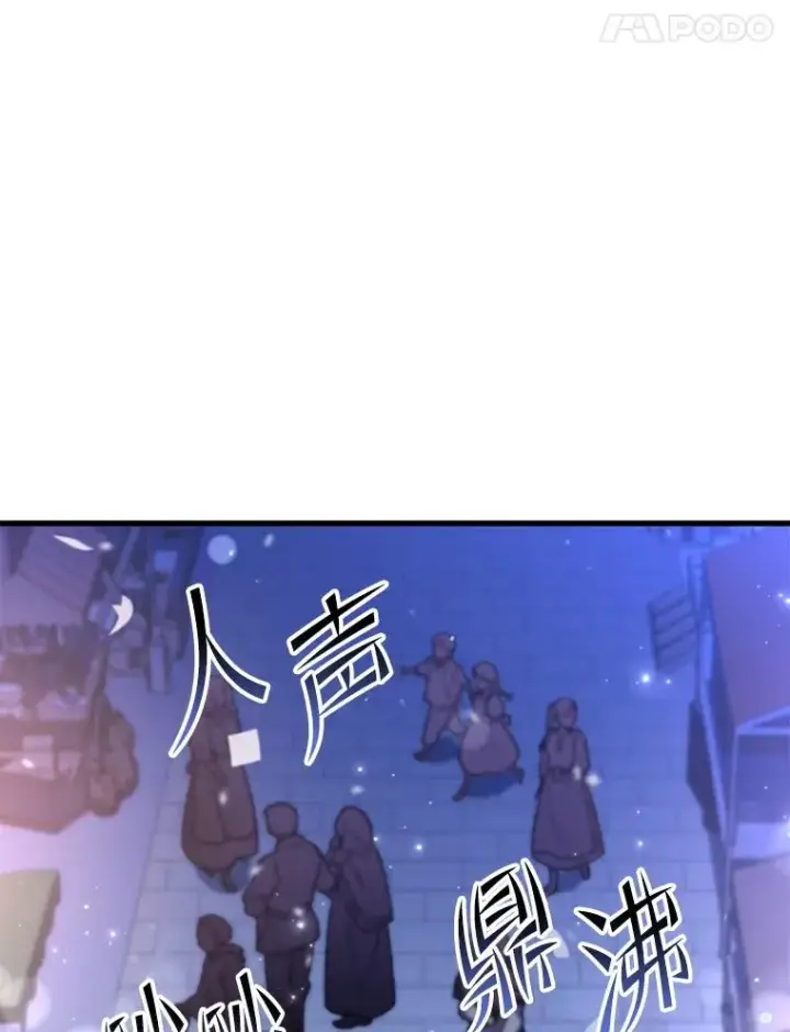 《史诗级枪骑士再临》69.抽签会场图42