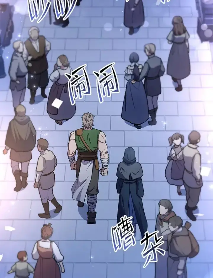 《史诗级枪骑士再临》69.抽签会场图43
