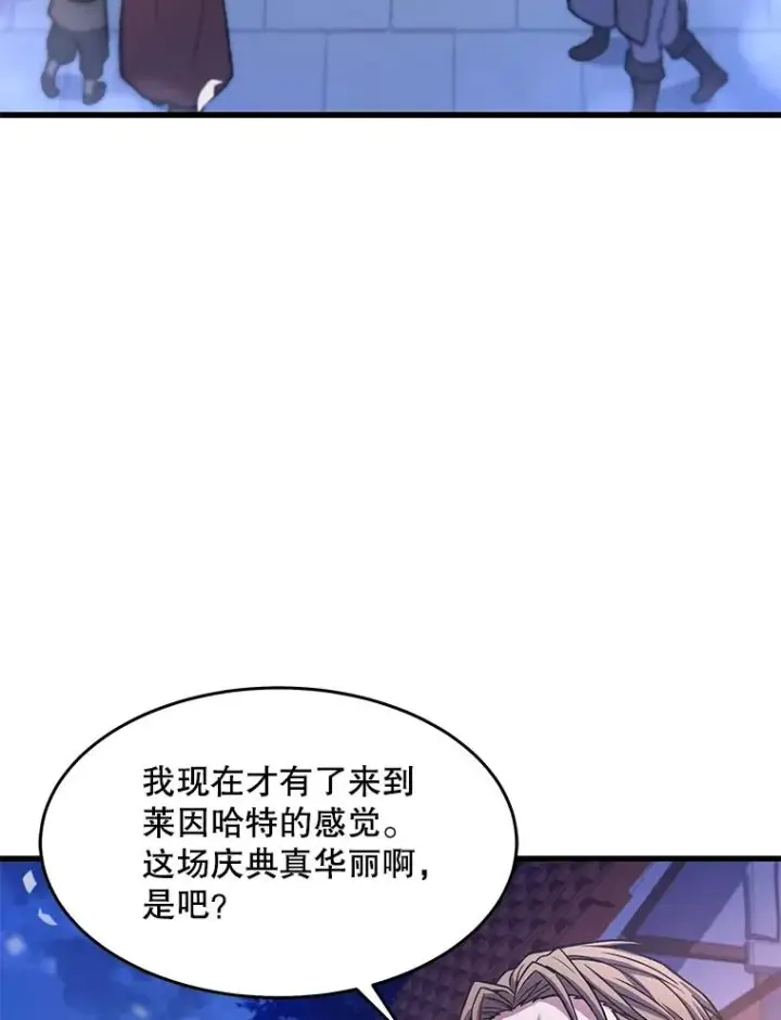 《史诗级枪骑士再临》69.抽签会场图44