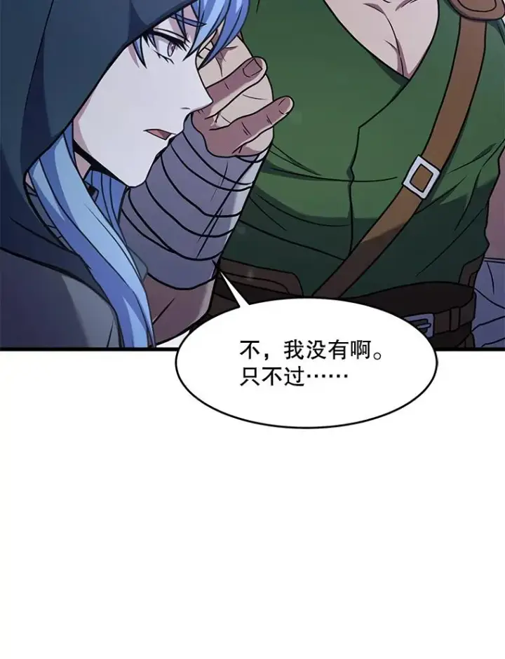 《史诗级枪骑士再临》69.抽签会场图47