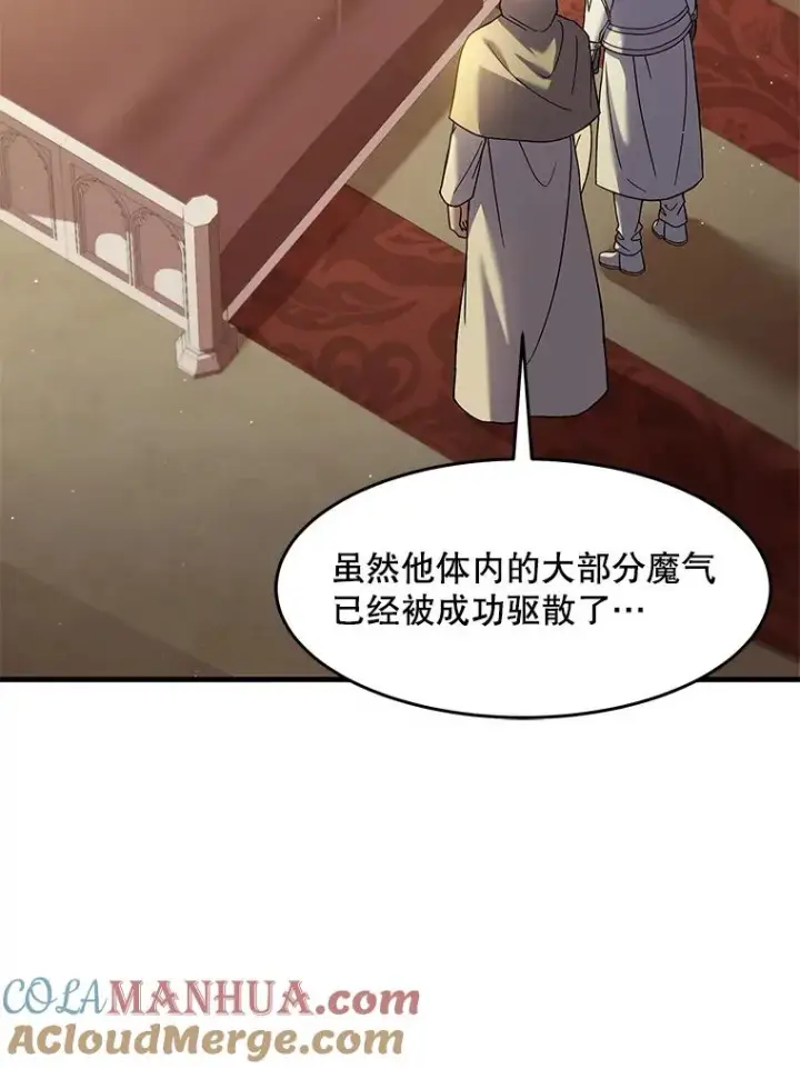 《史诗级枪骑士再临》69.抽签会场图5