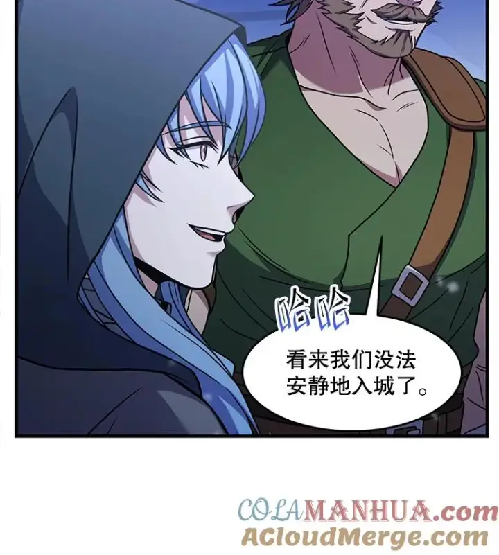 《史诗级枪骑士再临》69.抽签会场图53