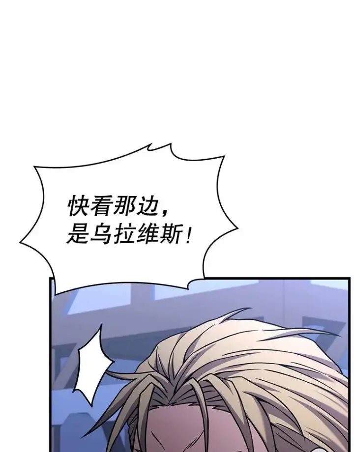 《史诗级枪骑士再临》69.抽签会场图54