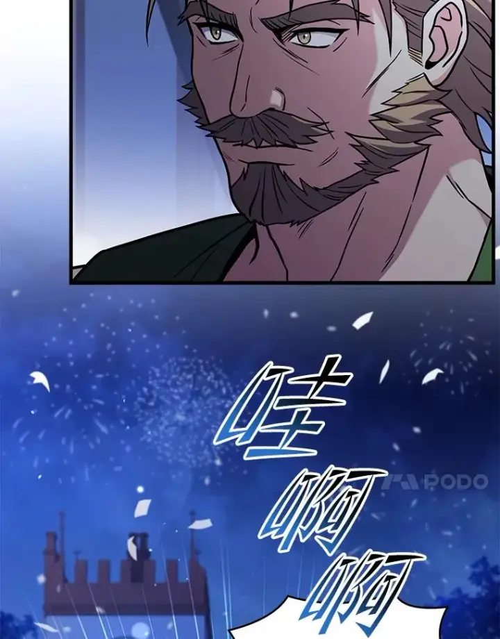 《史诗级枪骑士再临》69.抽签会场图55