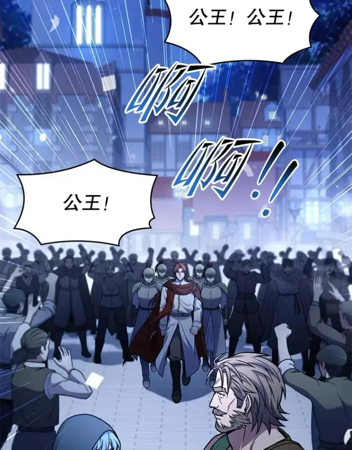 《史诗级枪骑士再临》69.抽签会场图56
