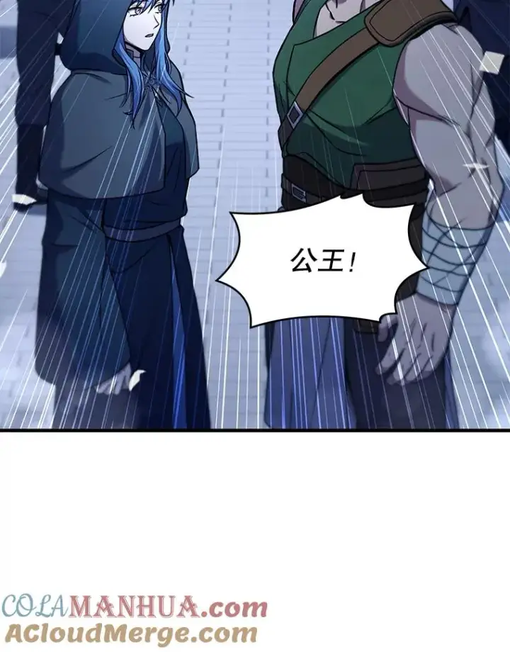 《史诗级枪骑士再临》69.抽签会场图57