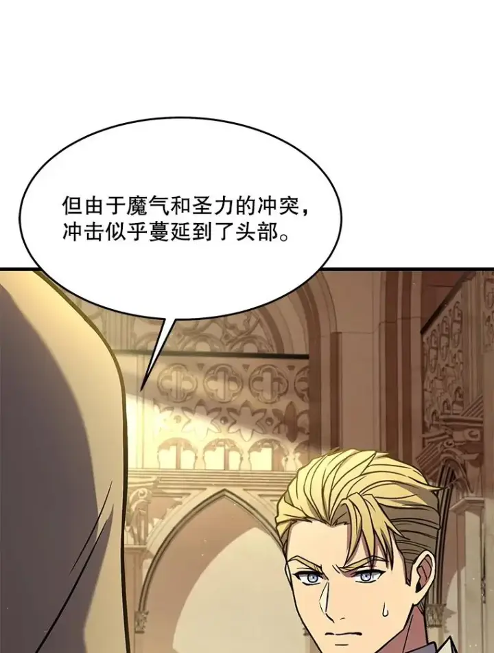 《史诗级枪骑士再临》69.抽签会场图6
