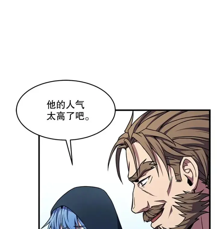 《史诗级枪骑士再临》69.抽签会场图60