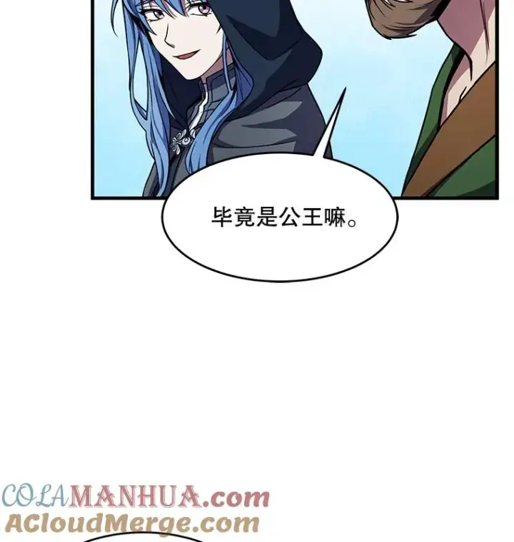 《史诗级枪骑士再临》69.抽签会场图61