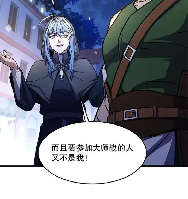 《史诗级枪骑士再临》69.抽签会场图63