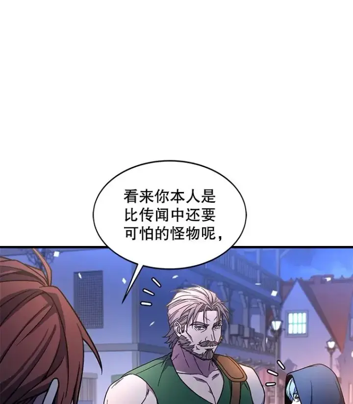 《史诗级枪骑士再临》69.抽签会场图64