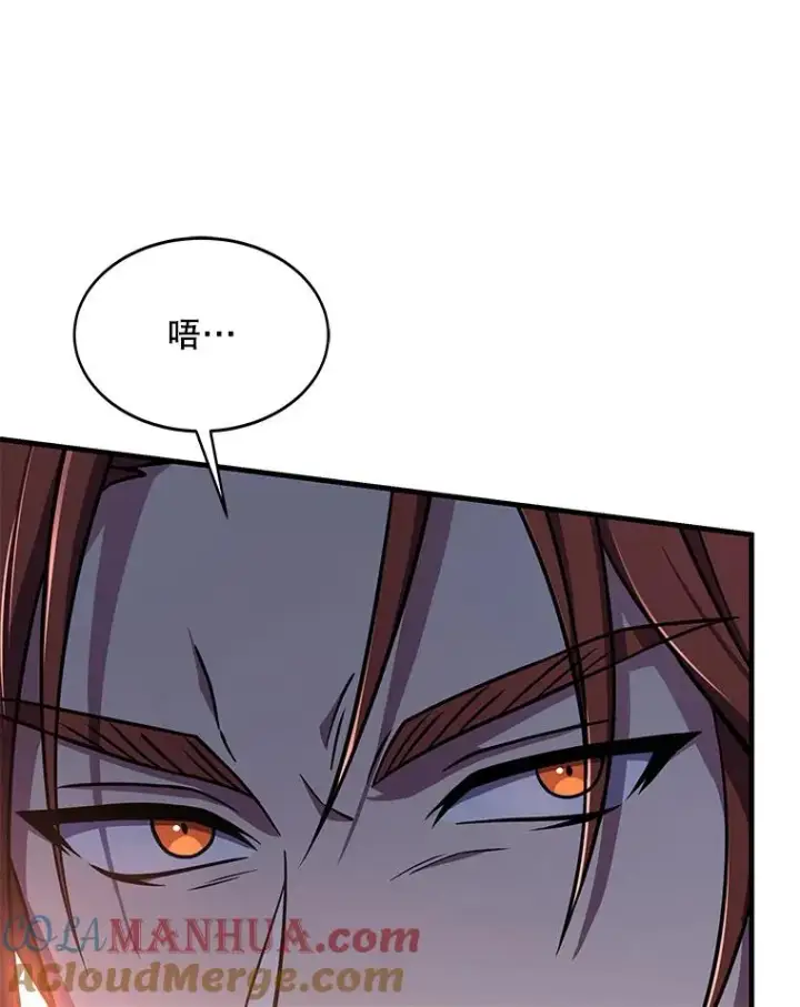 《史诗级枪骑士再临》69.抽签会场图69