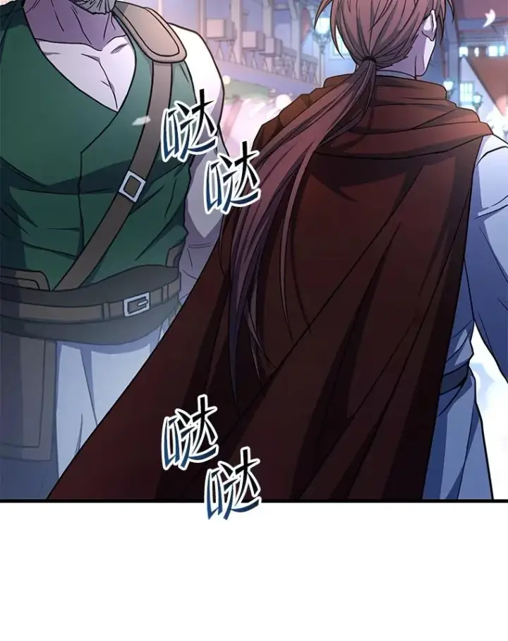 《史诗级枪骑士再临》69.抽签会场图71