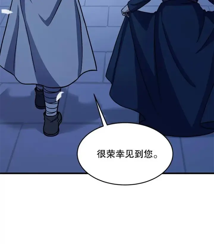 《史诗级枪骑士再临》69.抽签会场图75