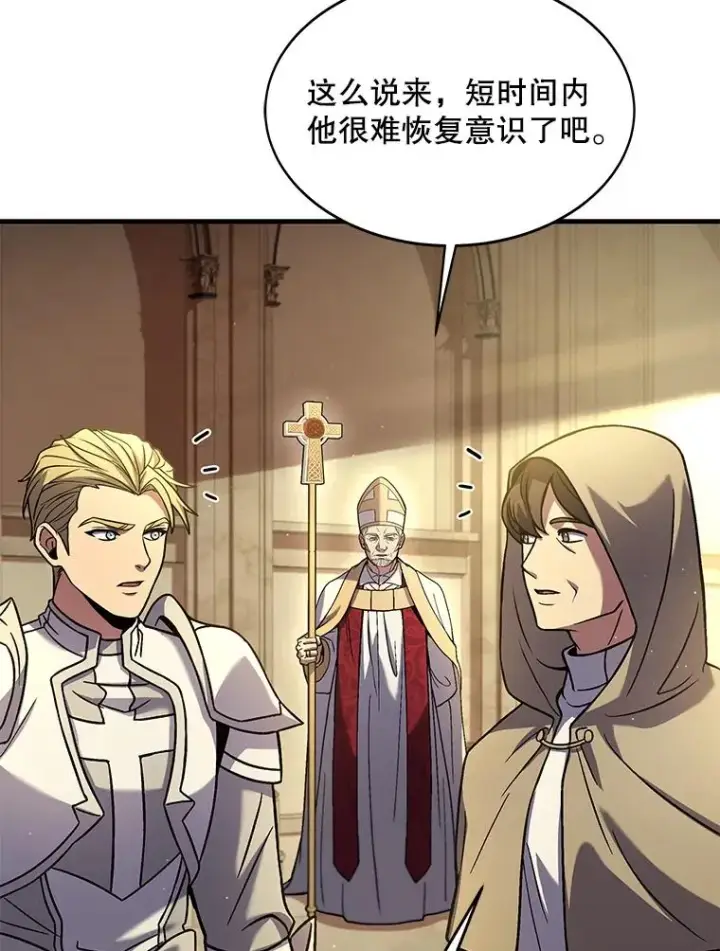《史诗级枪骑士再临》69.抽签会场图8