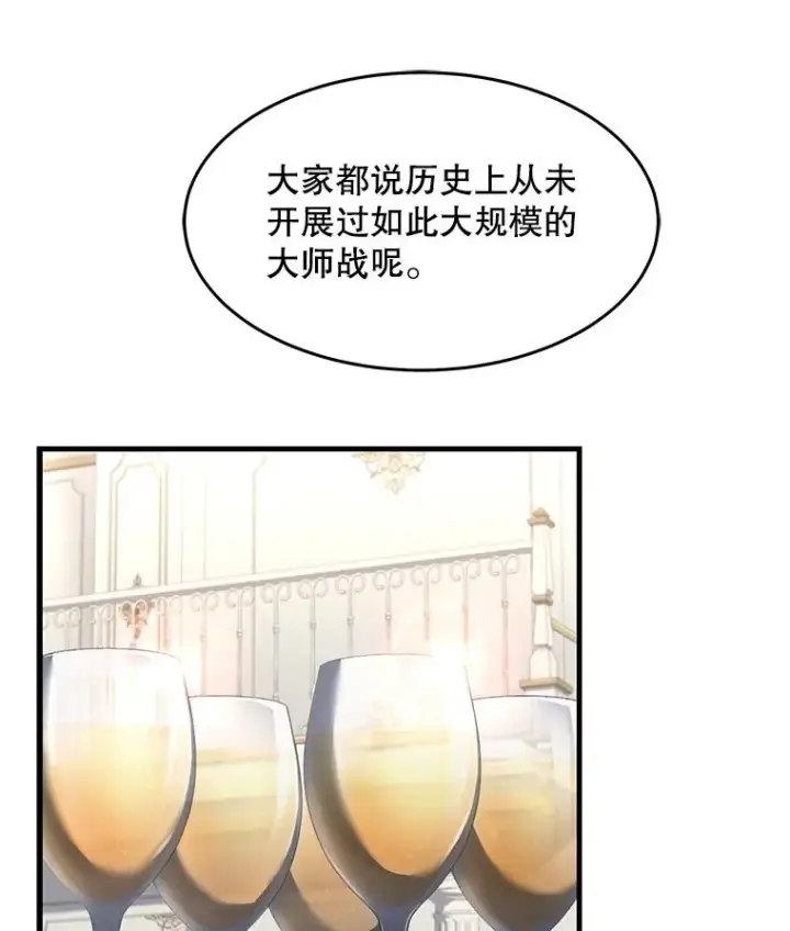 《史诗级枪骑士再临》69.抽签会场图86