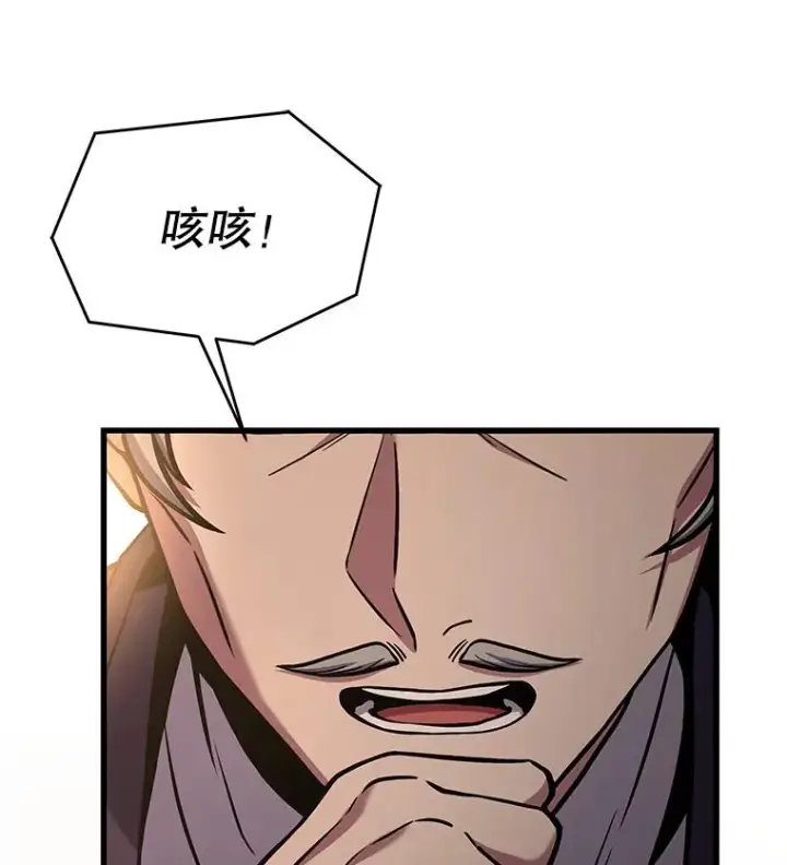 《史诗级枪骑士再临》69.抽签会场图91