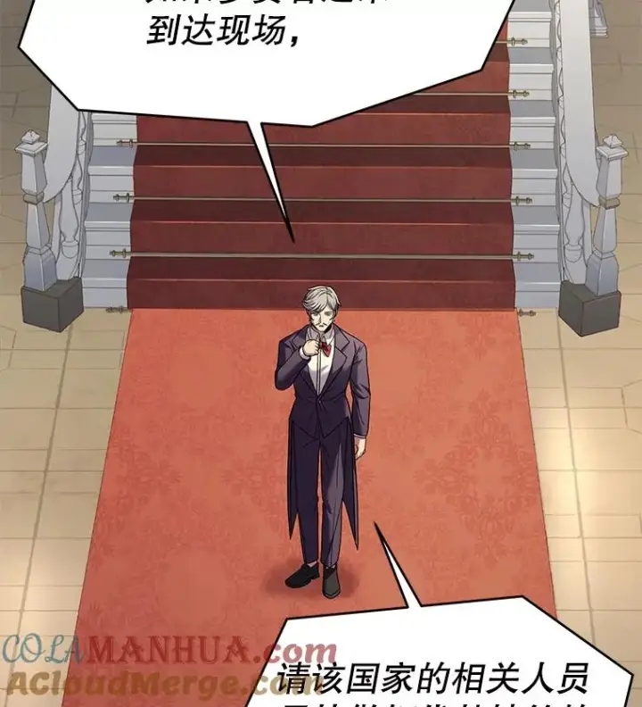 《史诗级枪骑士再临》69.抽签会场图93