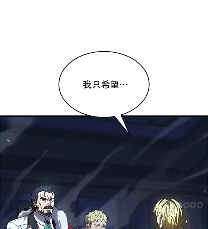 《史诗级枪骑士再临》121.进攻精灵之森图10