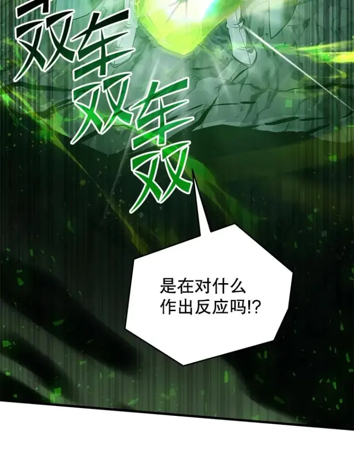 《史诗级枪骑士再临》121.进攻精灵之森图103