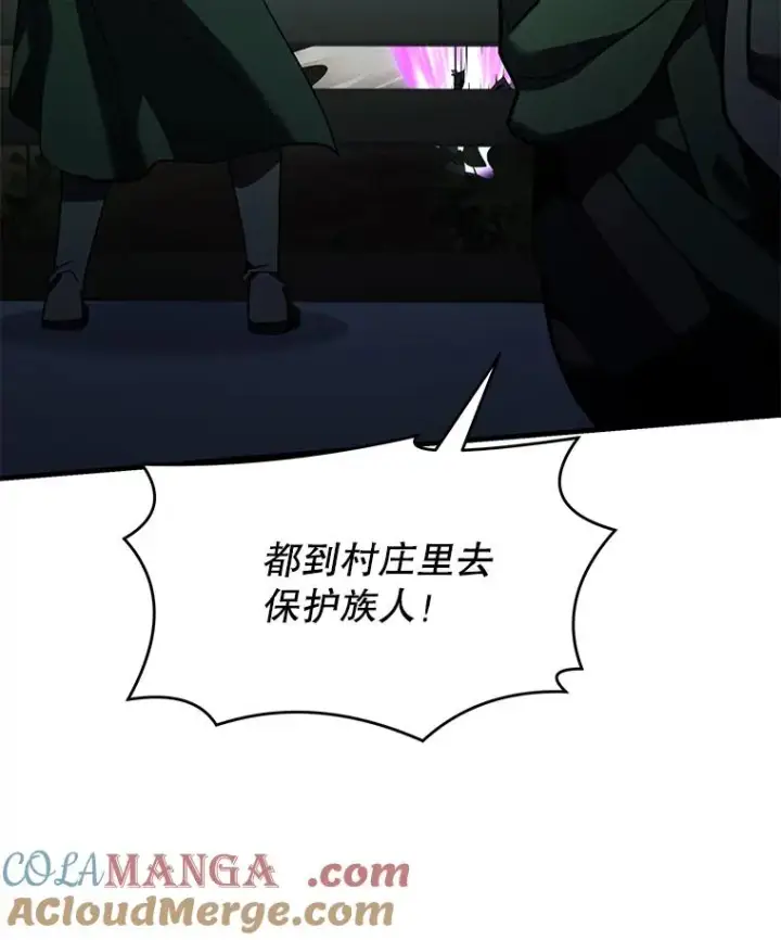《史诗级枪骑士再临》121.进攻精灵之森图125