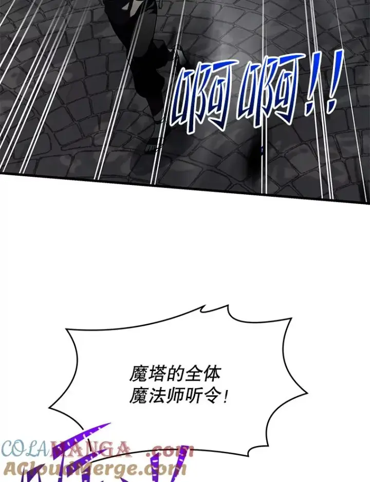 《史诗级枪骑士再临》121.进攻精灵之森图129