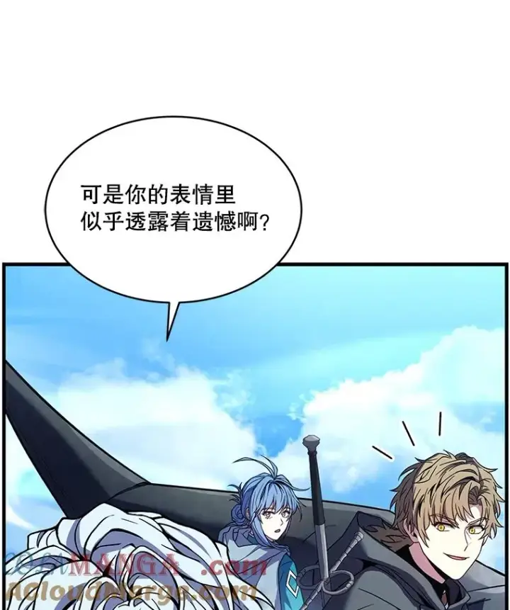 《史诗级枪骑士再临》121.进攻精灵之森图141