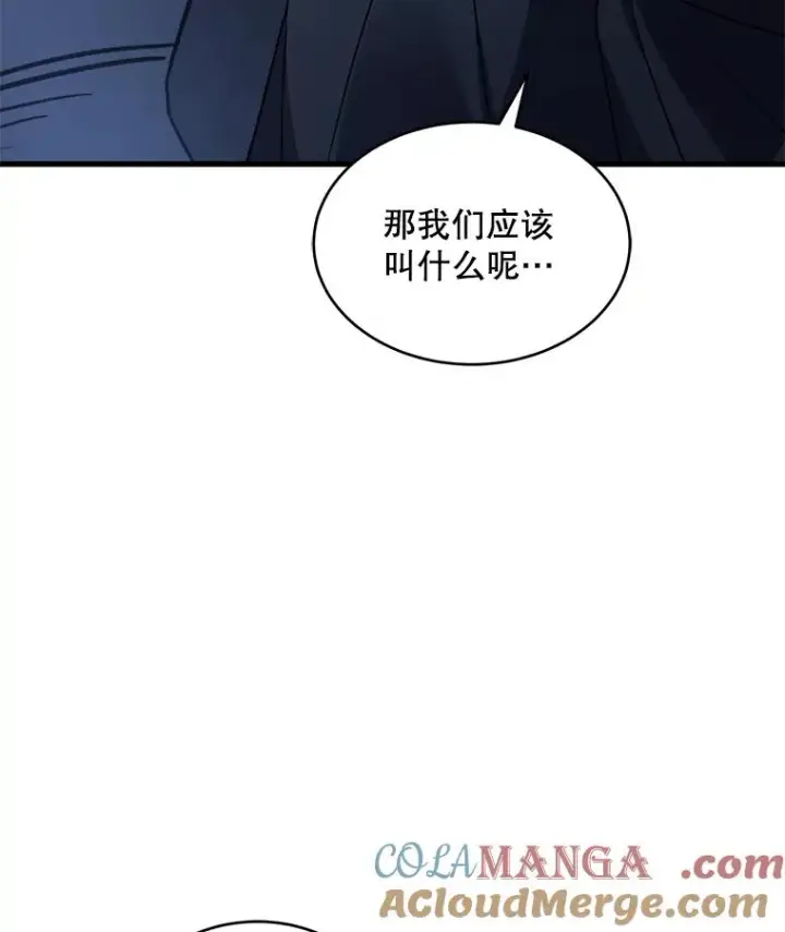 《史诗级枪骑士再临》121.进攻精灵之森图145