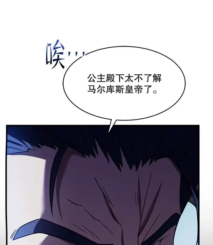 《史诗级枪骑士再临》121.进攻精灵之森图15