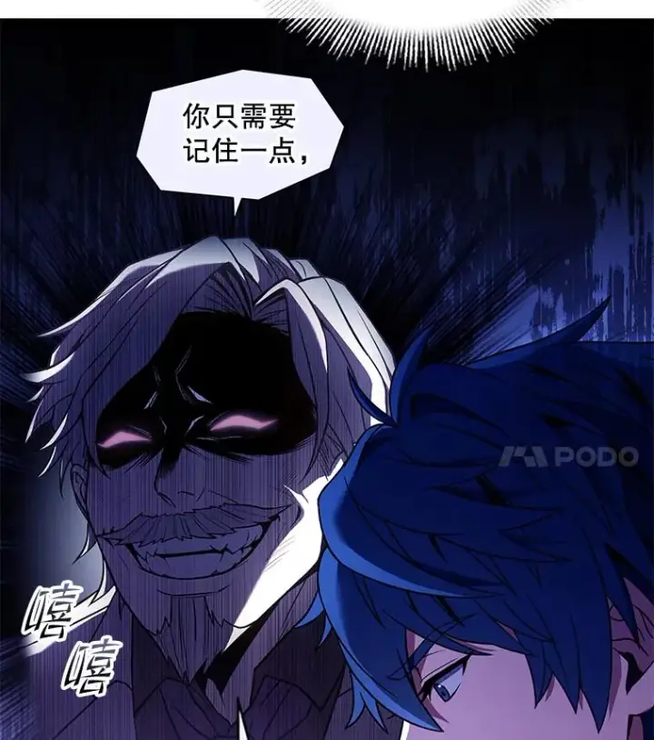 《史诗级枪骑士再临》121.进攻精灵之森图151