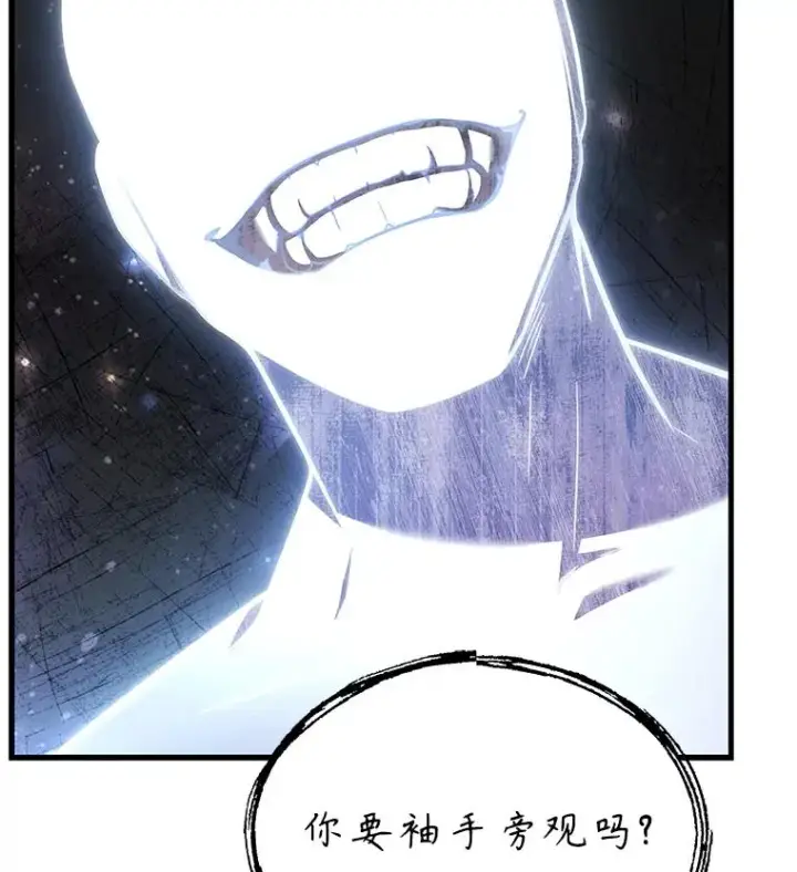 《史诗级枪骑士再临》121.进攻精灵之森图154