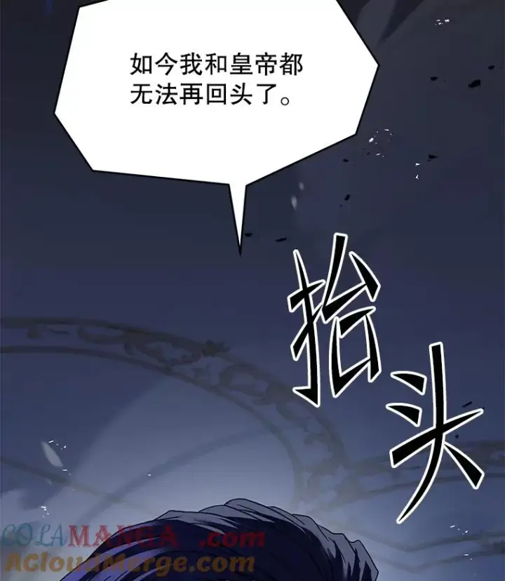 《史诗级枪骑士再临》121.进攻精灵之森图17