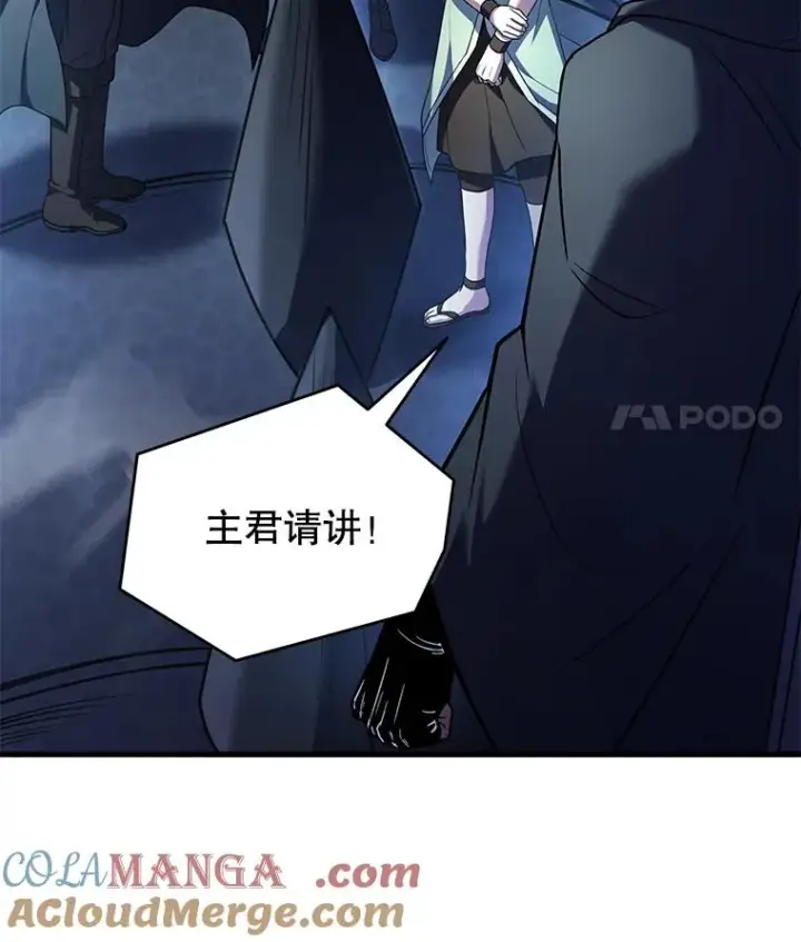 《史诗级枪骑士再临》121.进攻精灵之森图177
