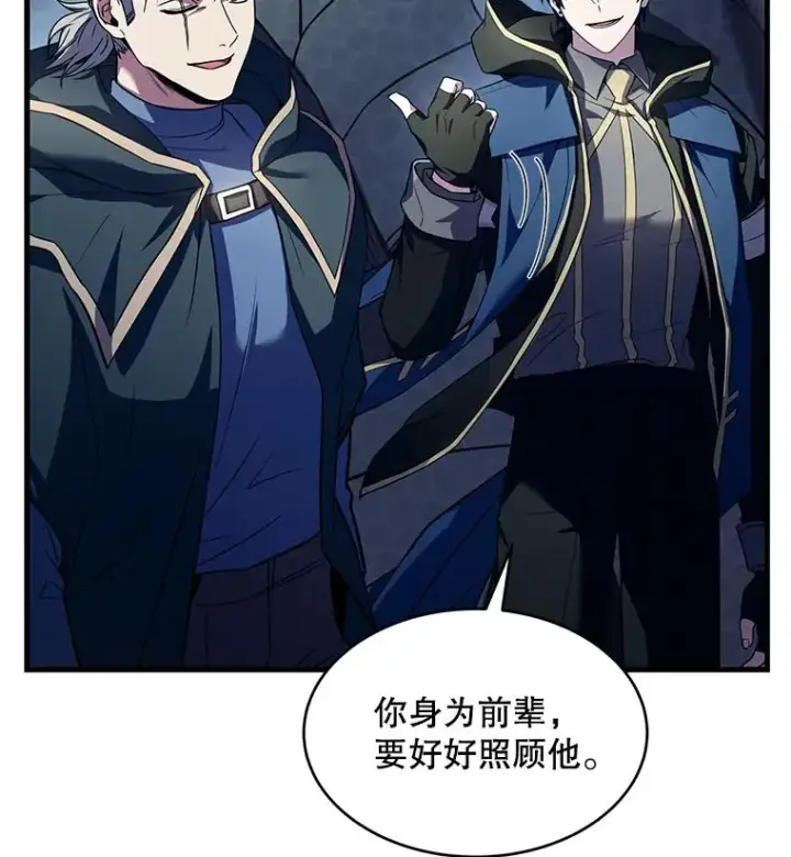 《史诗级枪骑士再临》121.进攻精灵之森图179