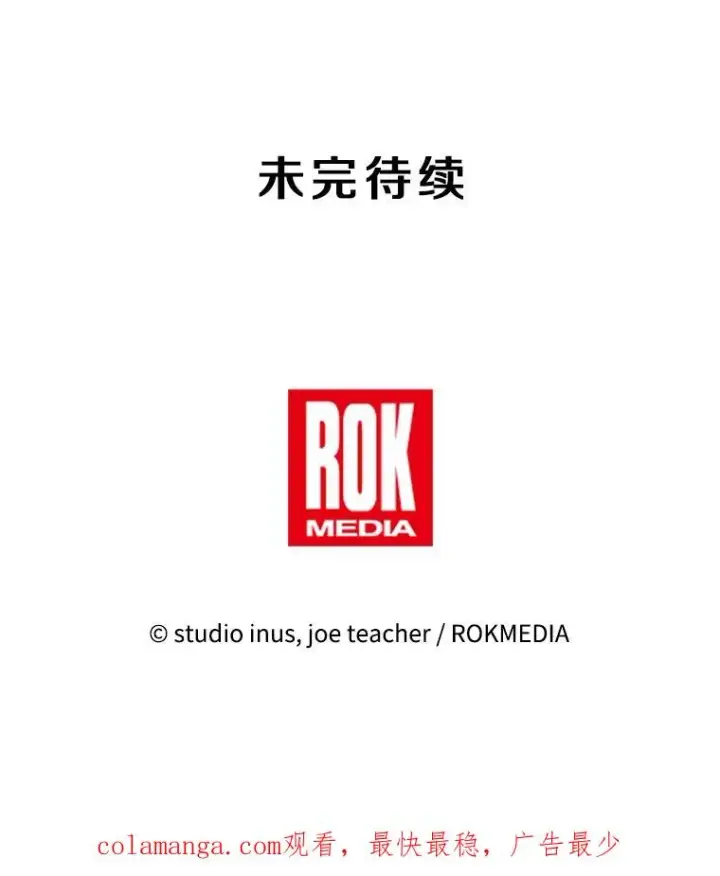 《史诗级枪骑士再临》121.进攻精灵之森图190